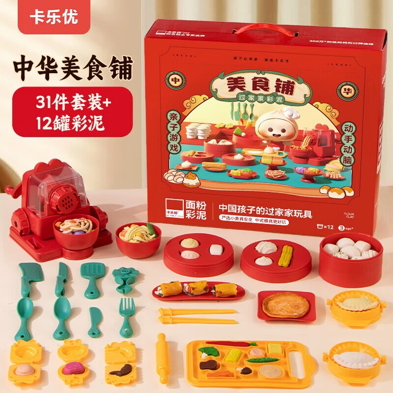 �����ţ�Coloyou����۲�����Ƥ��������Ҽ��������л���ʳ��ʳƷ��ճ����������� 95Ԫ