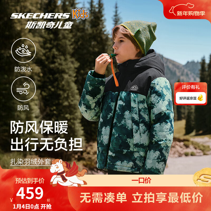 Skechers斯凯奇儿童羽绒外套冬季中长款立领羽绒服百搭P425K009 水绿油彩扎染/05XT 150 充绒量99g