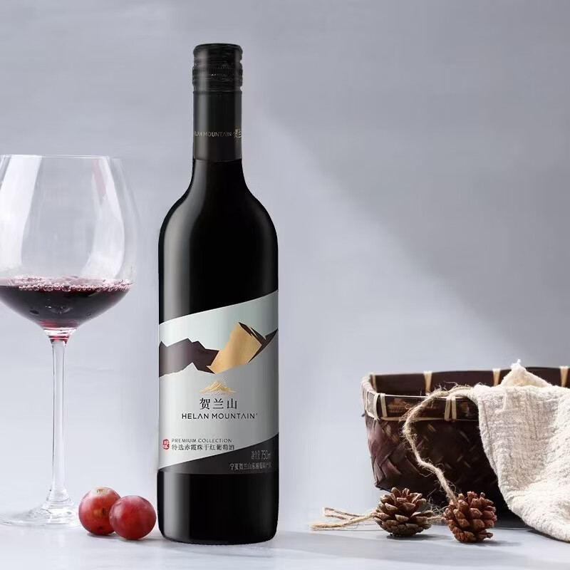 贺兰山赤霞珠经典干红葡萄酒宁夏红酒保乐力加出品750ml 6支 750ml*6