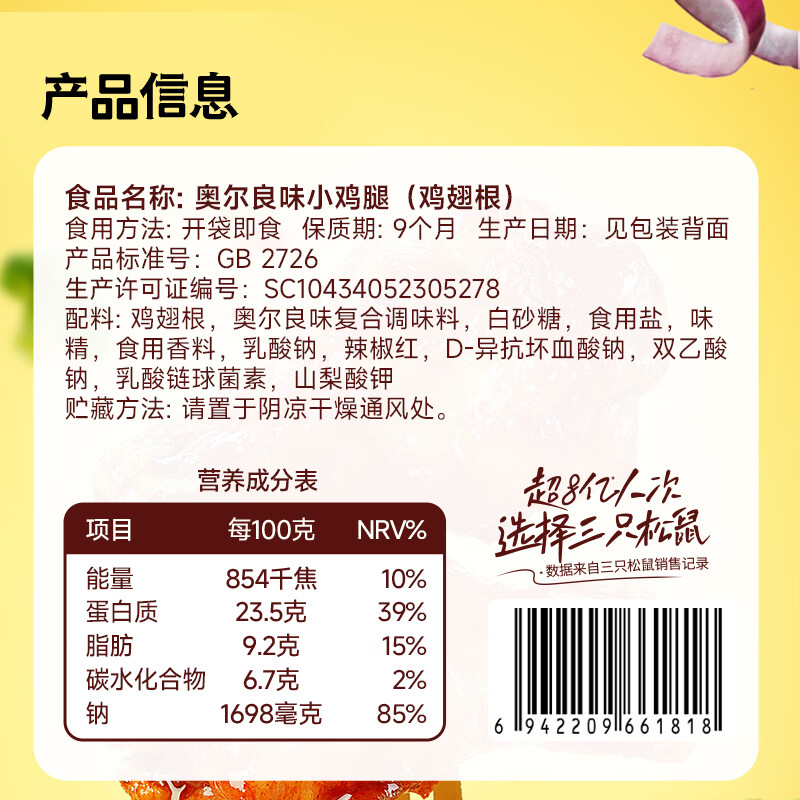 图 6