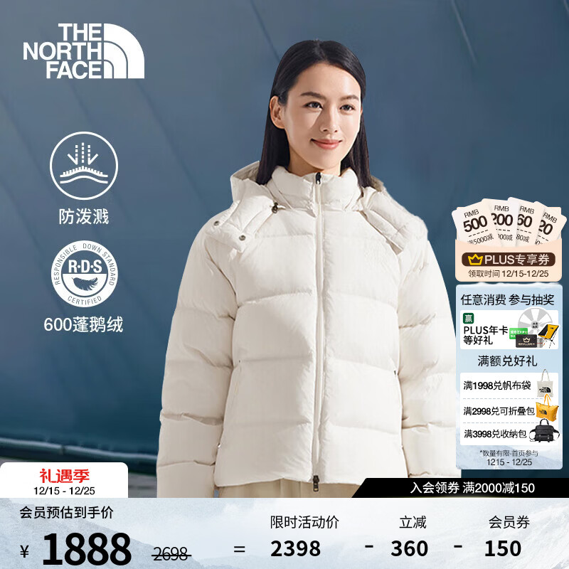 北面（The North Face）羽绒服女Hydrenalite防泼溅600蓬鹅绒填充保暖25秋冬上新|8ENC QLI/沙丘白 L /165