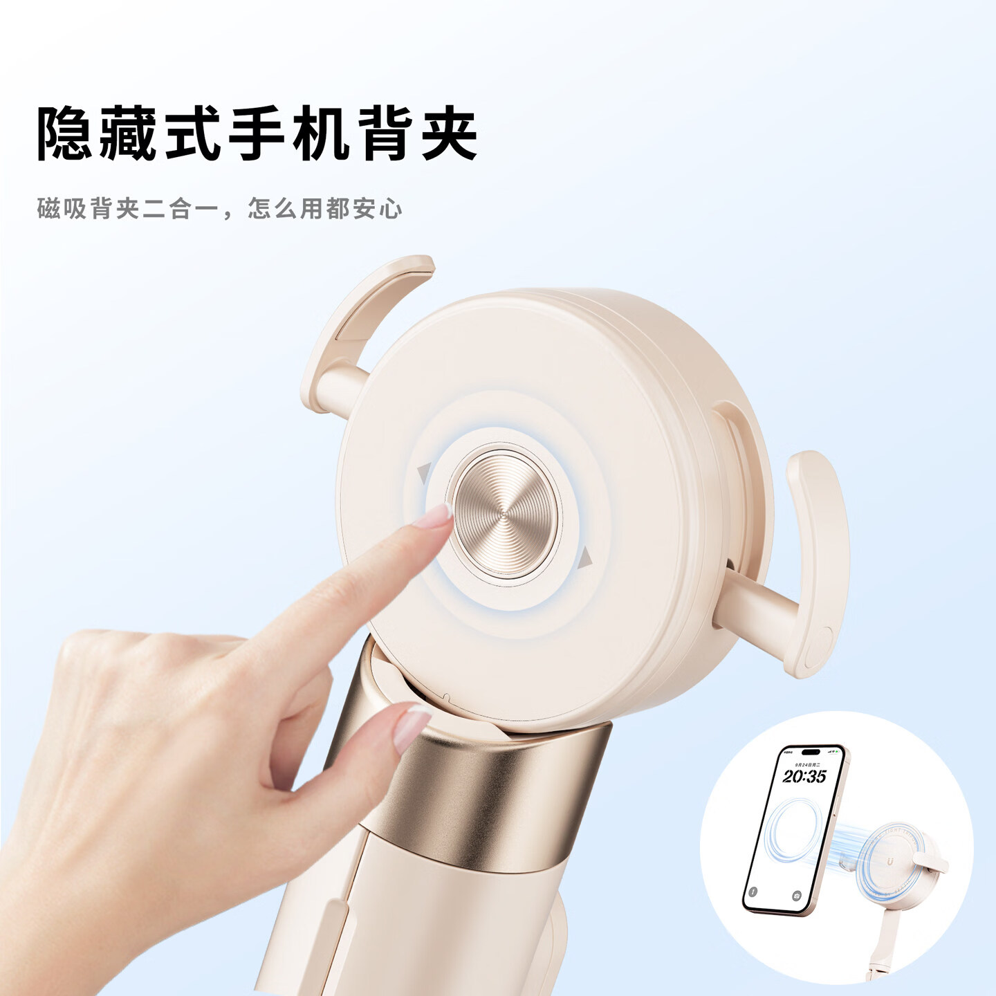 TUOOMING【磁吸丢丢杆】手机自拍杆三脚架支架落地伸缩便携式旅游演唱会自拍神器360度旋转多功能蓝牙遥控 【冰川蓝1.7米】双面磁吸/隐藏夹臂/落地弹开 蓝牙遥控器+引磁片+收纳袋+磁吸补光灯