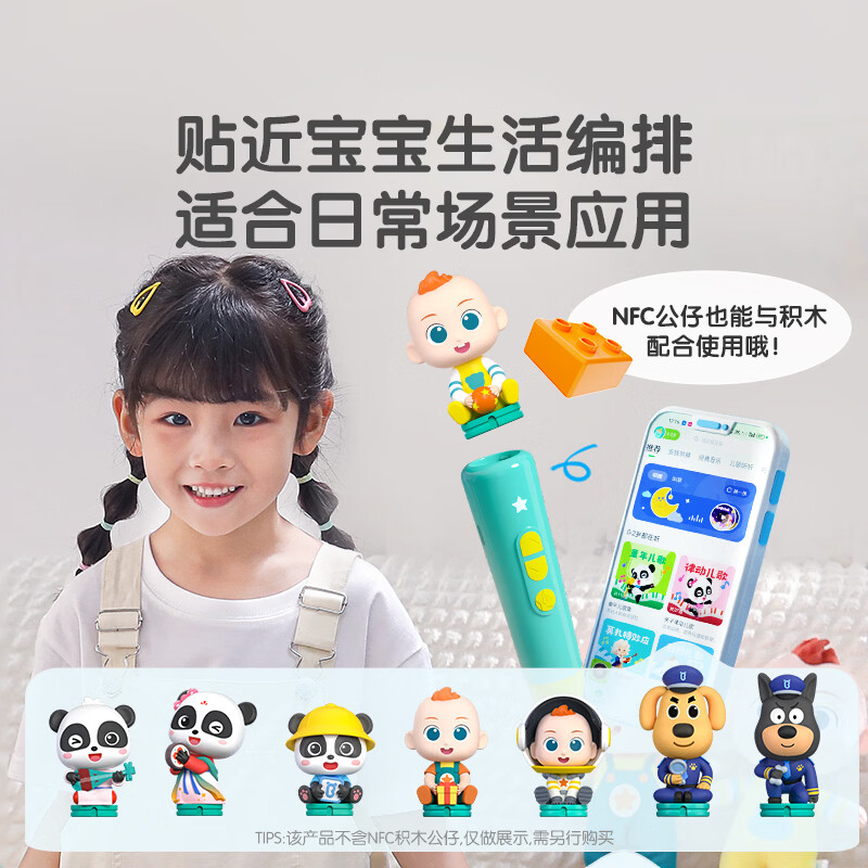 图 9