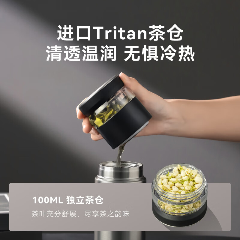 京东京造保温杯316L不锈钢茶水分离带滤网泡茶杯雅致白500ml