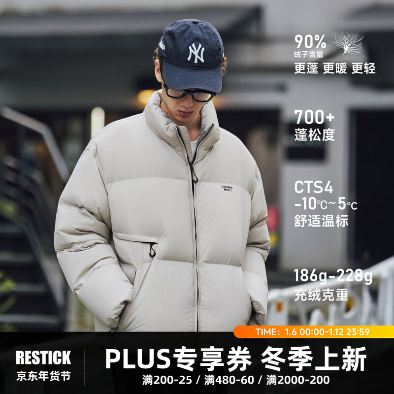 RESTICK饱饱高填充90白鸭绒短款面包服男冬季加厚羽绒服 水灰 L  现货