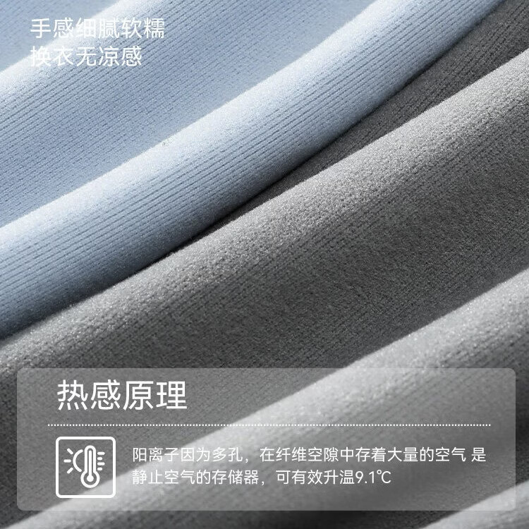 都市丽人男士保暖裤发热秋裤7A抗菌阴离子弹力贴身护膝贴片秋冬新 海草绿 XL