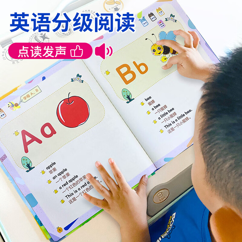 英语启蒙分级阅读有声书儿童单词听读记背学习神器点读早教机宝宝sss儿歌发声书26个英文字母零基础入门幼儿园小学生中英双语读物 英语启蒙分级阅读+英语自然拼读+英语单词大书