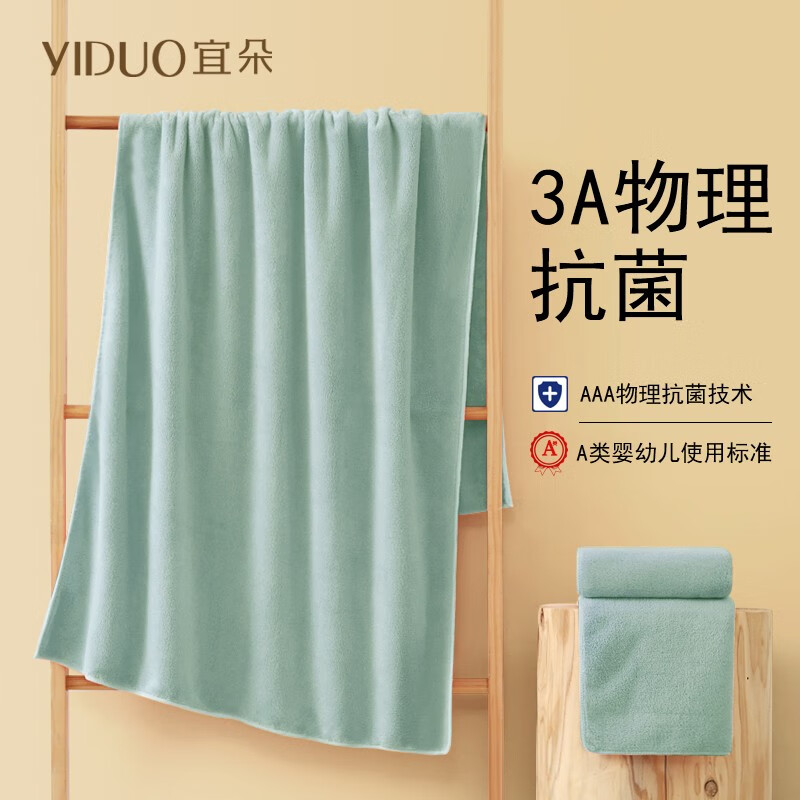 浴巾历史价格是多少|浴巾价格走势图