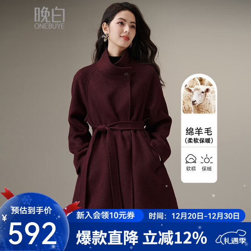 晚白【新品】2025冬款新年圣诞复古优雅知性短外套收腰系带羊毛大衣女 枣红色 S