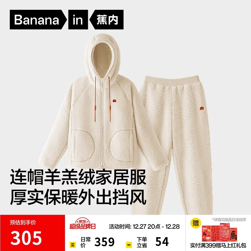 ���ڡ����ƴ�ͬ�����506H�����˯��Ůʿ�Ҿӷ���ñ������װ�ﶬ�� 234Ԫ(������)