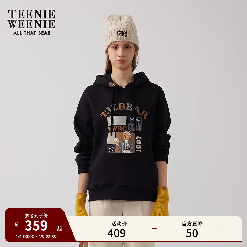 Teenie Weenie小熊冬装时尚植绒刺绣连帽卫衣学院休闲宽松慵懒上衣 黑色 S (160)