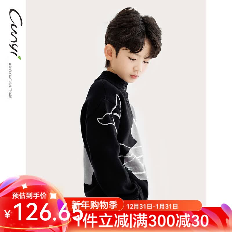 纯一良品（CUNYI）童装男童毛衣儿童针织衫秋冬装新款中大童半高领保暖上衣 黑色 140 cm