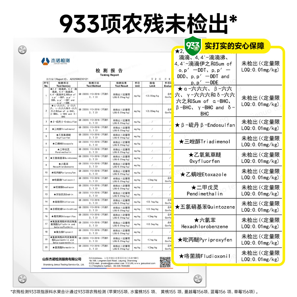 窝小芽 水果溶豆小奶豆草莓易溶0添加糖儿童宝宝零食享婴幼儿6个月+食谱 纯纯水果溶豆18g*4盒