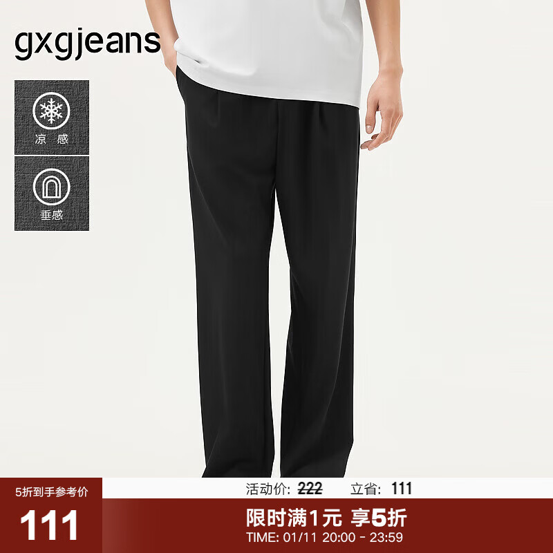 gxgjeans��װ ��ɫ��Լ���п���ֱͲ���г���ͨ���� 25������Ʒ ��ɫ L (175) -31�� 111Ԫ