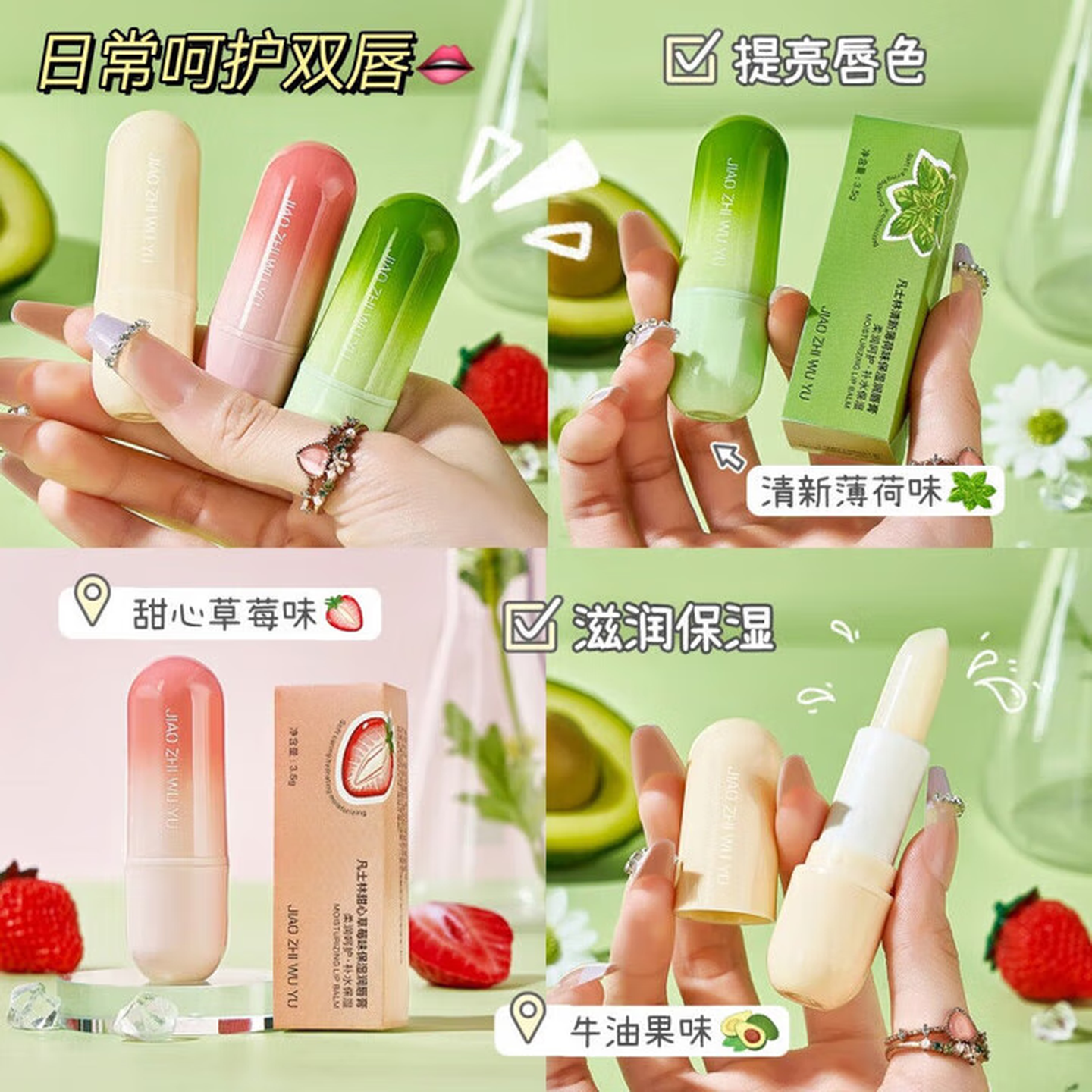 凡士林润唇膏女防干裂去死皮淡化唇纹学生党保湿滋润补水口红美容 三支