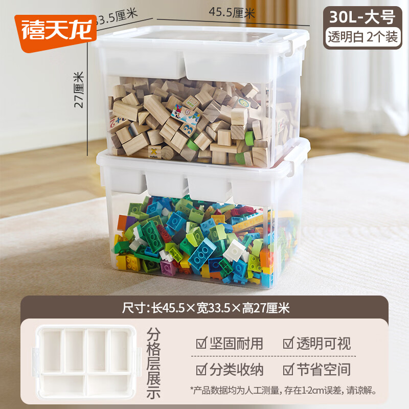 速禧天龙收纳好物集领https://coupon.m.jd.com/coupons/show.action?key=c6m1c2s8o0a446eea8986ab2928673a8&roleId=3003121201&to=m.jd.com1收纳盒16升2个元49.8https://u.jd.com/9gNixEw2收纳盒3升3个装元25.9https://u.jd.com/9ONMest3加大收纳箱66升元22.9https://u.jd.com/96NKKFy