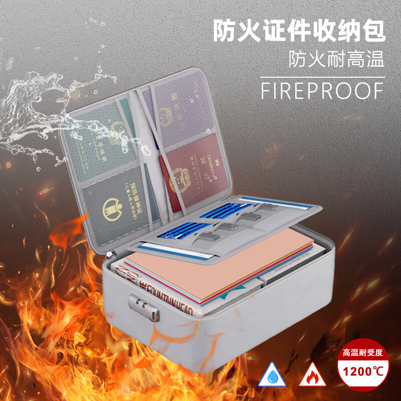 ENGPOW防火防水A4证件收纳包袋带锁大容量证件证书护照毕业证房产证 【升级款】银灰色中号带锁证件包34*24*7cm