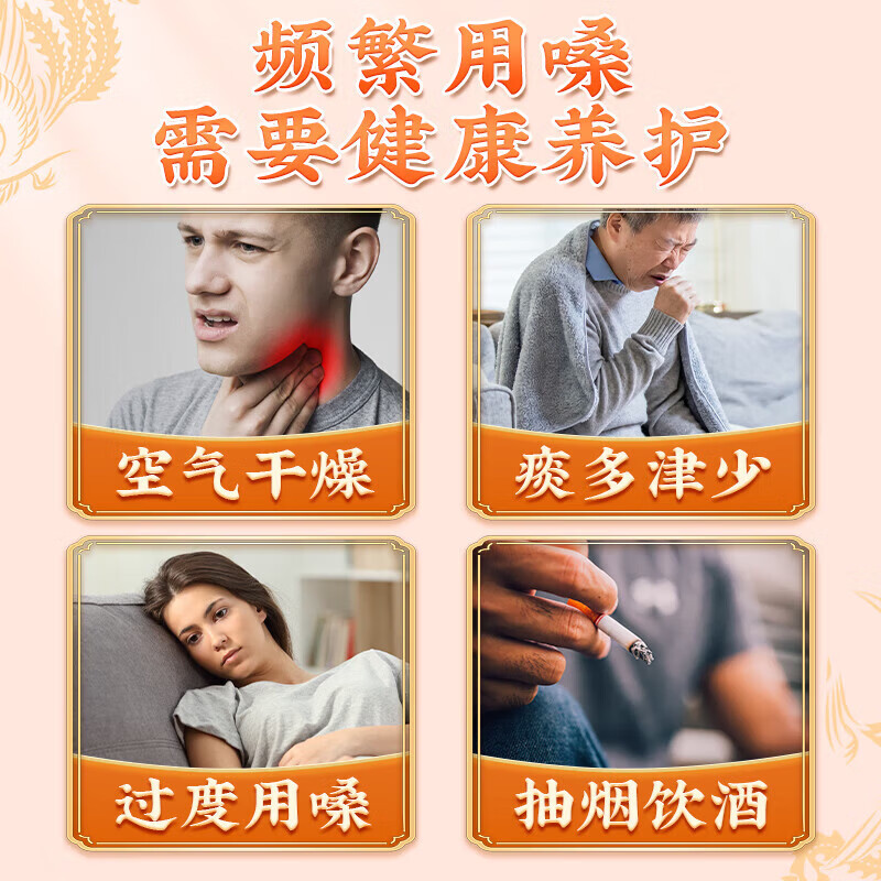 北京同仁堂罗汉果菊花胖大海茶甘草芡实茯苓枇杷抽烟喝酒熬夜营养滋补养生茶 【1袋体验装】150g(5g*30)/袋