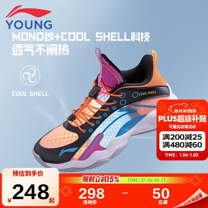 李宁童鞋儿童篮球鞋男大童先锋灵PRIMARY2.0减震运动鞋39YKBS018-11