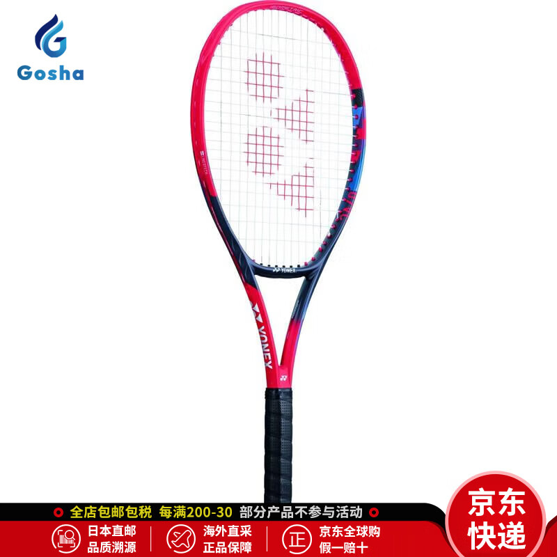 尤尼克斯（YONEX）【日本直邮 正品保障】日本进口【日本直邮】YONEX  网球拍 V芯 07VC98（G2）