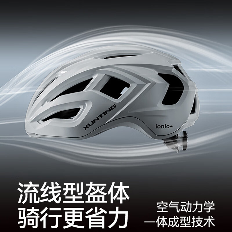 迅霆自行车头盔骑行山地公路车通勤安全帽一体成型夏季轻量透气风镜款 经典黑【磁吸卡扣+ 抑菌内衬 】智能感光变色镜 M【55-59cm】