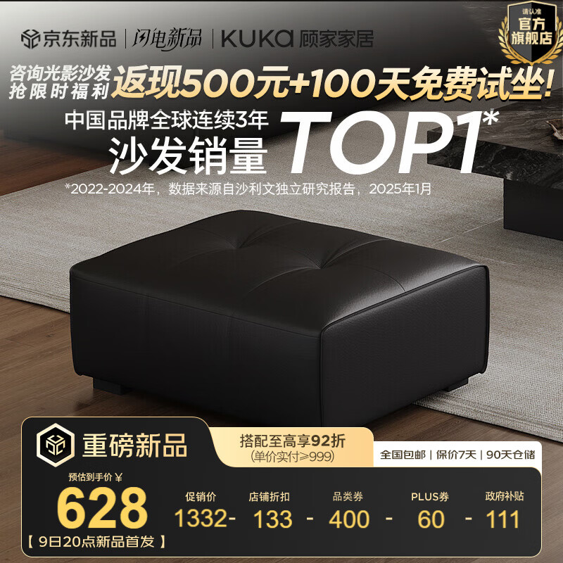 �˼ҼҾ���ʽ����ɳ�� ��Ըɳ��������������ëͷ��ţƤɳ������1385 ���ݻ��桿�����׷�Ƥ��ʿ�ڵ� 1138.8Ԫ