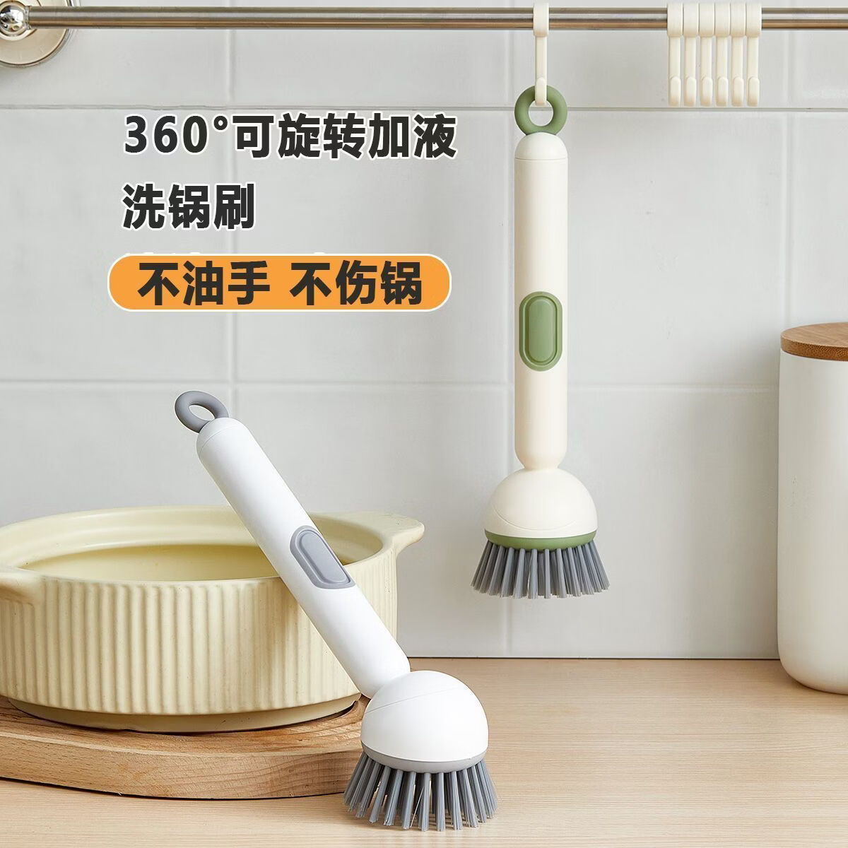 百易特多功能长柄加液洗锅刷子家用可旋转锅刷按压出液洗碗不油手不伤锅 加液旋转锅刷4个【2灰+2绿】 无规格