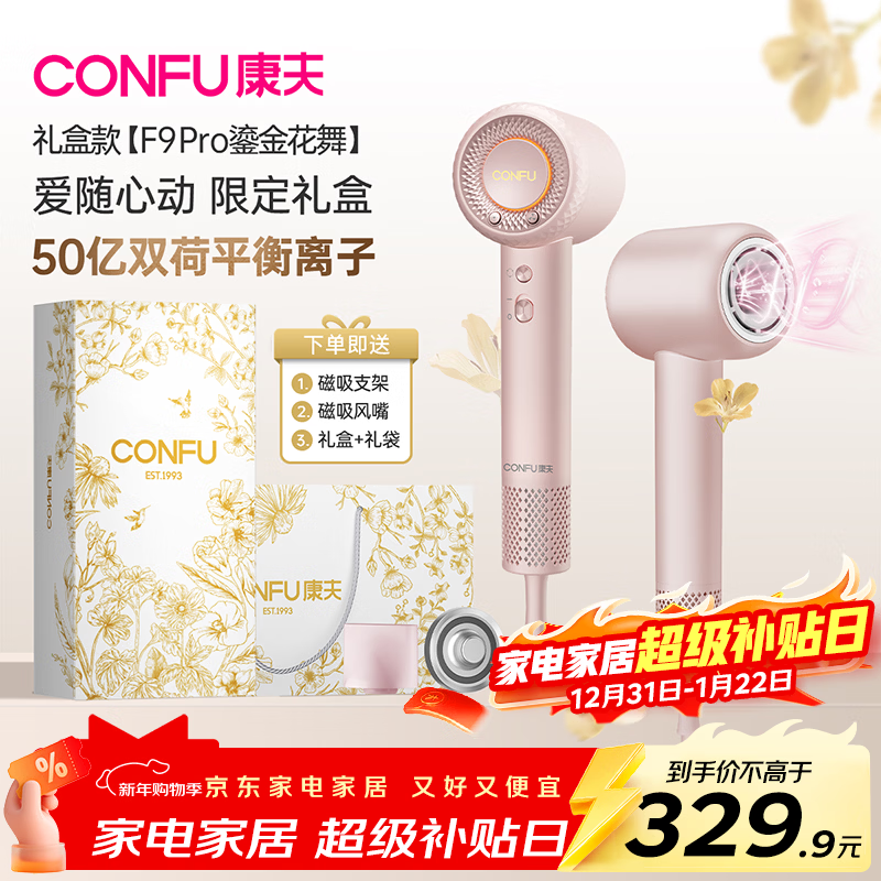 ���� F9Pro �紵�� ӣ��ɫ 244.88Ԫ