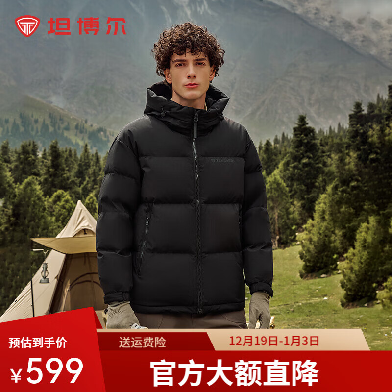 坦博尔【店铺推荐】羽绒服男短款宽松休闲90绒连帽外套潮冬装TF236353 黑色 L (175)