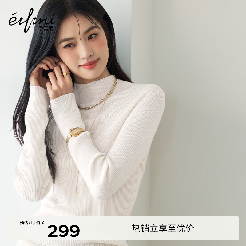 伊芙丽（eifini）蒋欣代言【100%绵羊毛可机洗扬子纱】半高领厚针织衫25秋款 白色 半高领 M 105-115斤