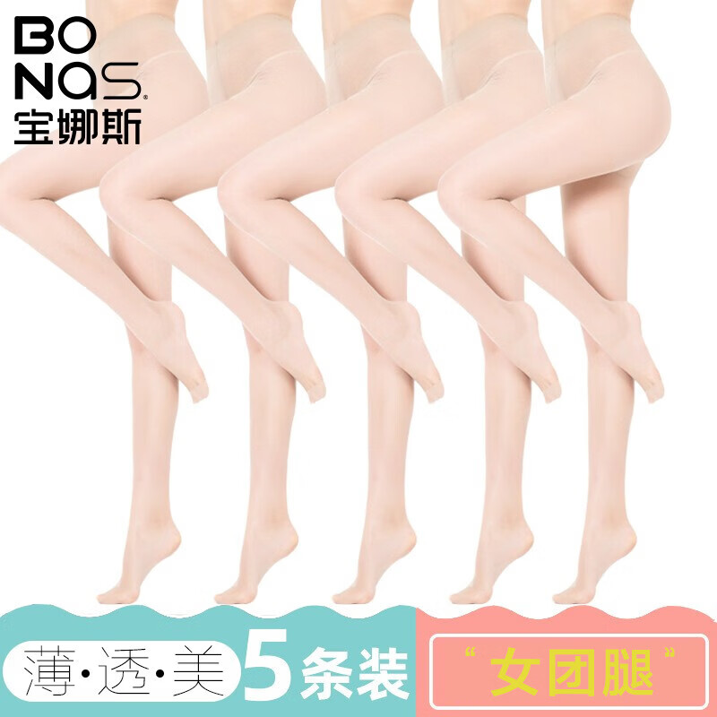 ����˹˿��Ů�������ļ�������˿���������δ�׿����������� ��ɫ5˫ ���� ��ǰ��һ���ߡ�����80-120�� 26.3Ԫ