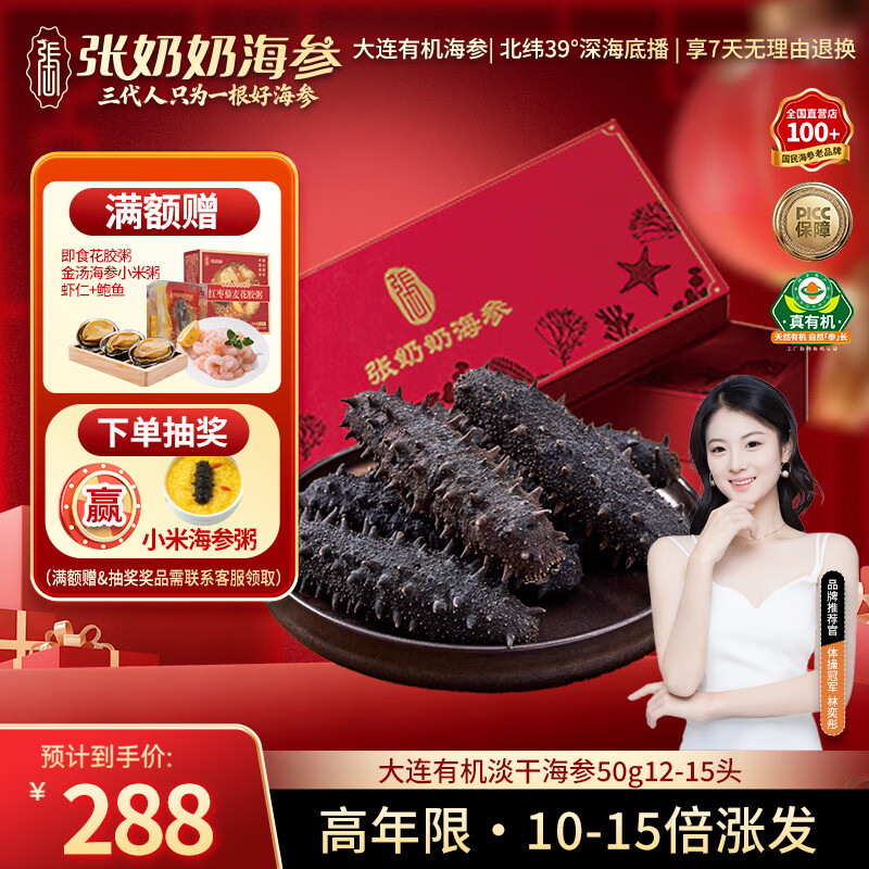 ���������ڴ����л����ɺ��εײ��ɴ̲�50g12-15ͷ �Ƿ��ʸ����װ ��� 229.3Ԫ