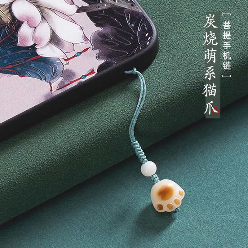 迪普尔手机挂绳菩提吊坠挂件炭烧招财猫爪车钥匙扣挂件-单个菩提 白菩提炭烧猫爪款