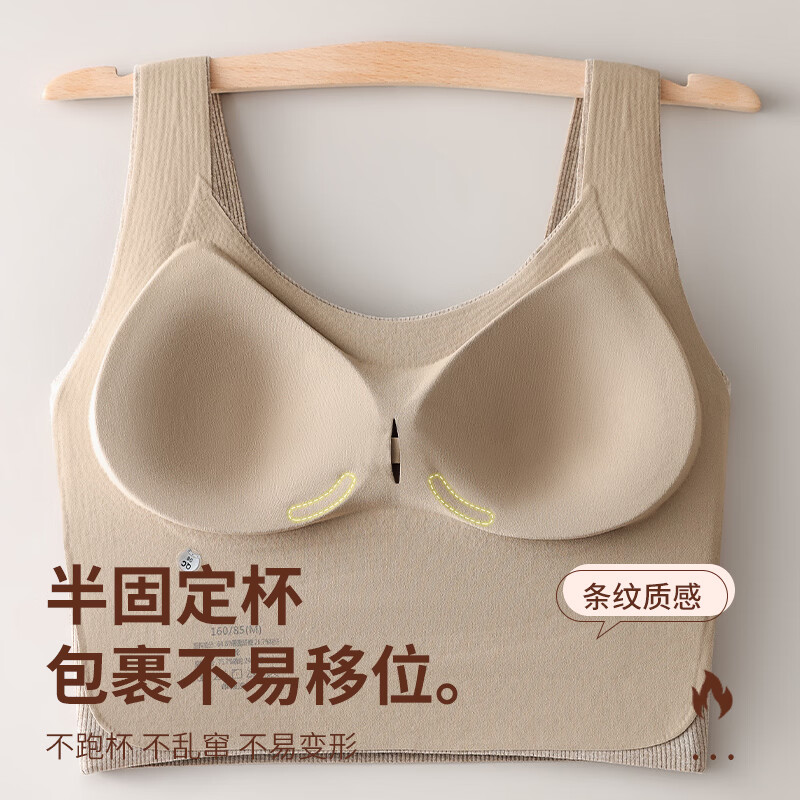 南极人（Nanjiren）保暖内衣女带胸垫吊带磨毛背心内搭外穿打底聚拢秋冬免穿文胸1392 卡其 M 建议90-105斤