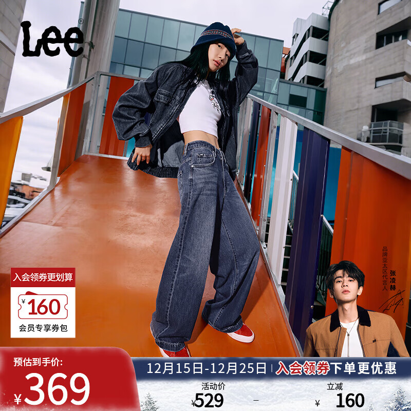 Lee【张凌赫代言】25新品舒适五袋款中深蓝色女阔腿牛仔裤休闲潮 中深蓝色 27