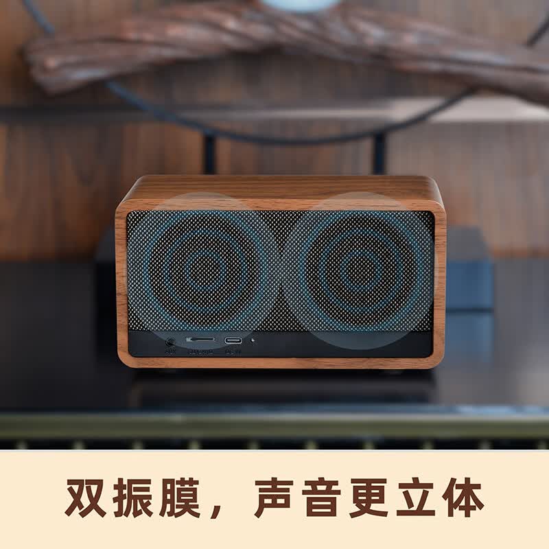 JOIIMU复古收音机音响桌面高保真蓝牙音箱乔迁节日生日礼物-胡桃小方音箱音响 黑色