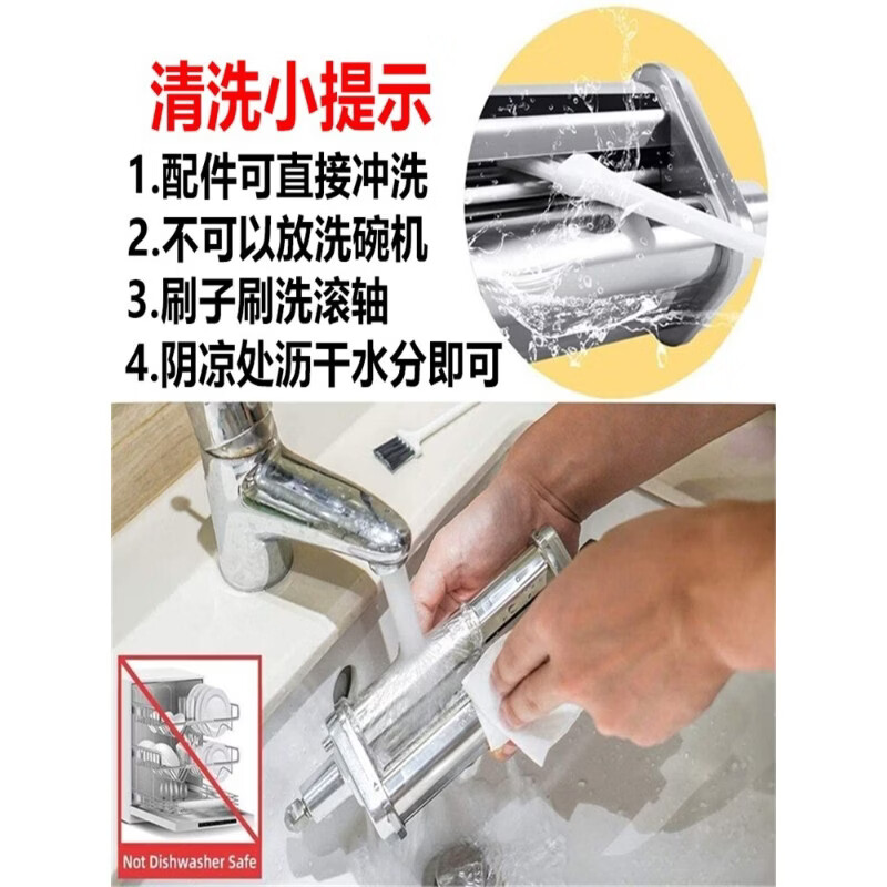 RASIN适配Kitchenaid压面配件搭配凯膳怡不锈钢绞肉灌肠切面工具套装 KA压面三合一(一体方便免更换) kitchenaid凯膳怡通用配件
