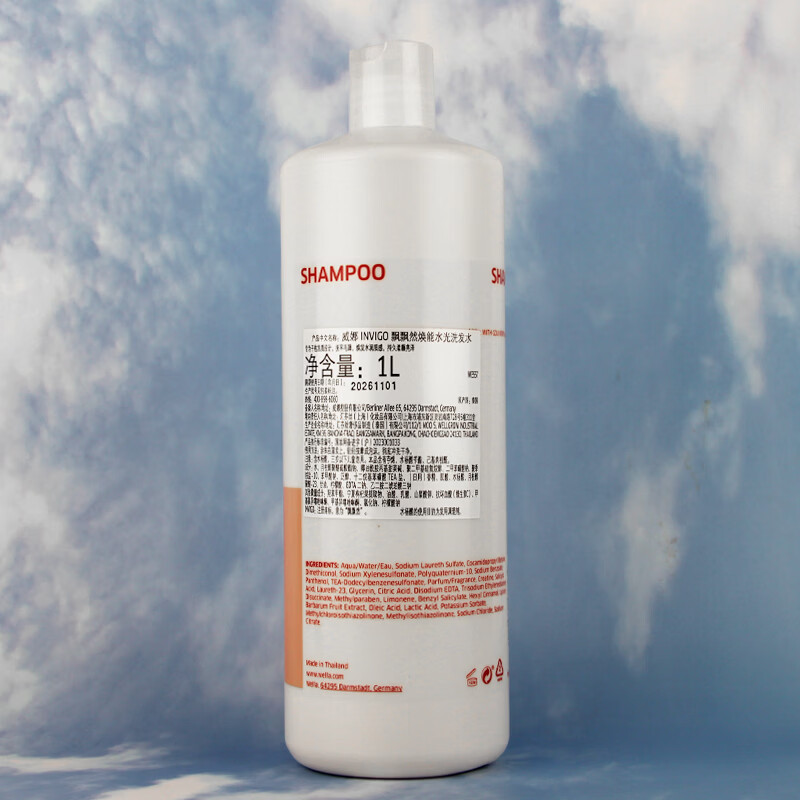 威娜（WELLA）焕能水光洗发水 滋养修护保湿护发清洁洗发露洗发乳 威娜焕能水光洗发水1L