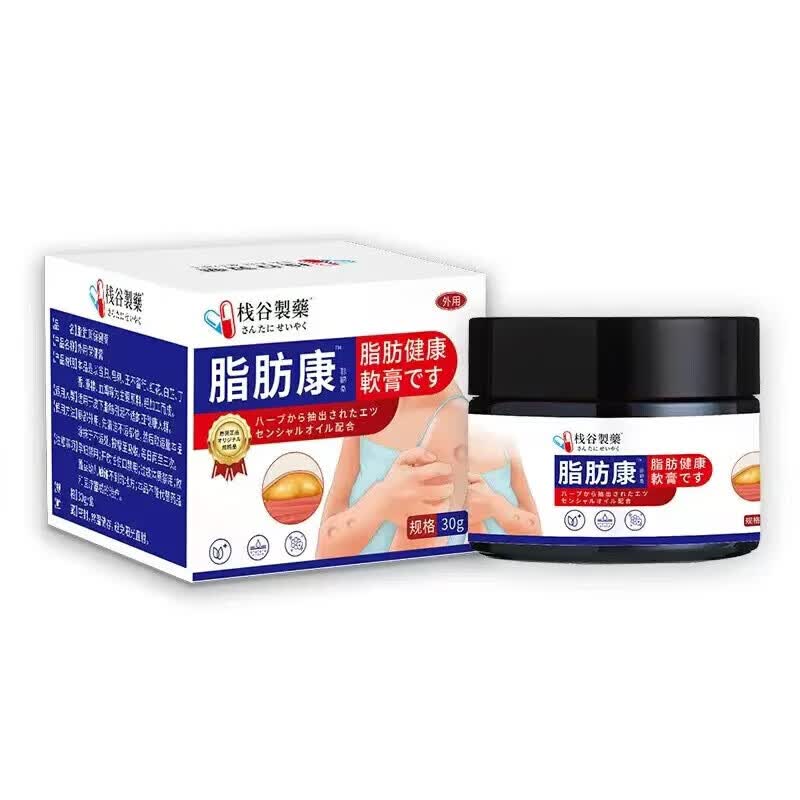 云南本草脂肪康脂肪瘤专用膏药去除神器消除硬块鼓包脂肪消散膏皮下囊肿 5盒膏【 脂肪瘤终结者】脂肪康 陈九玄脂肪瘤膏皮下多发性鼓包