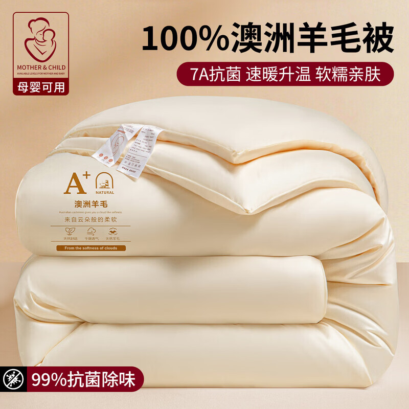 �����ѣ�RED DRAGONFLY�����޽�����ë��100%���ޱ��ӱ�о�����Ӻ�ů�ޱ�����ѧ������ ������ë�� ��100%���޽�����ë��A��ĸӤ���á� 200*230cm10�� 159.9Ԫ