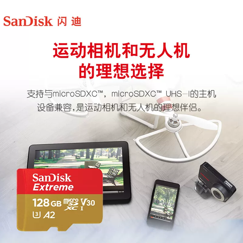 SANDISK EXTREME闪迪内存卡高速128g存储卡TF卡32g64g256g适用大疆运动相机无人机存储卡官方标配 【金卡 256g】 赠SD卡套