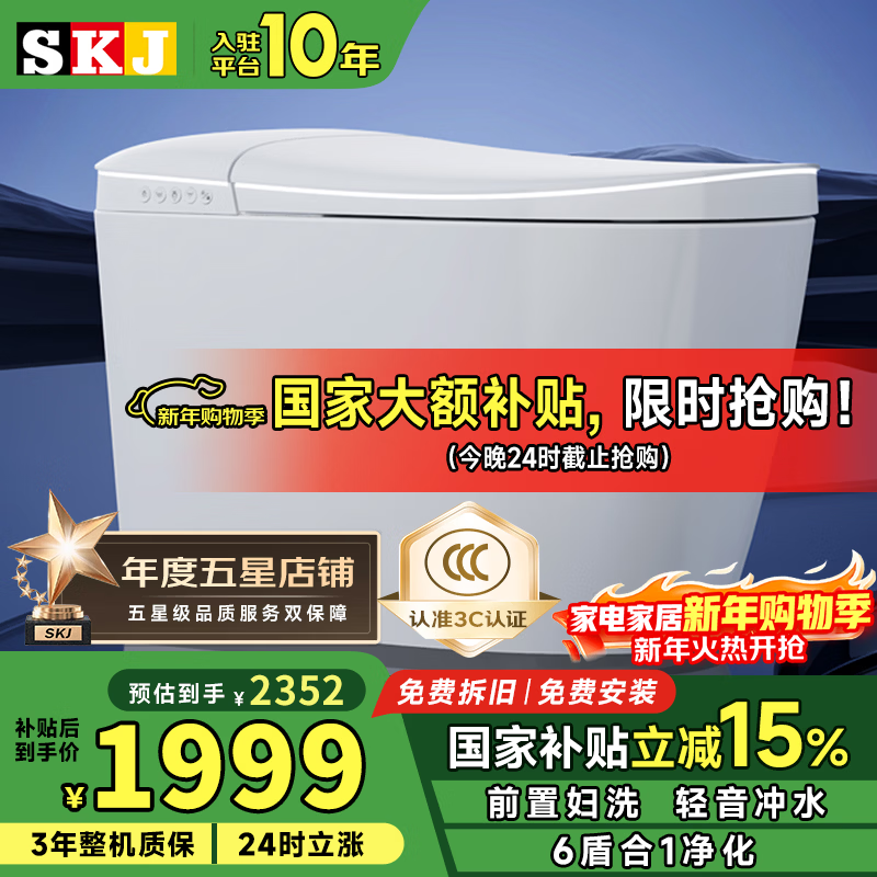 SKJ������Ͱ��ˮѹ������ԡ��ĭ��ȫ�Զ�һ���������ˮ������-601 616-L�Ǹ�MAX�桾ǰ���Ƹи�ϴ�� 250/300/350/400�Ӿ� �µ���ע 1699.15Ԫ(������)