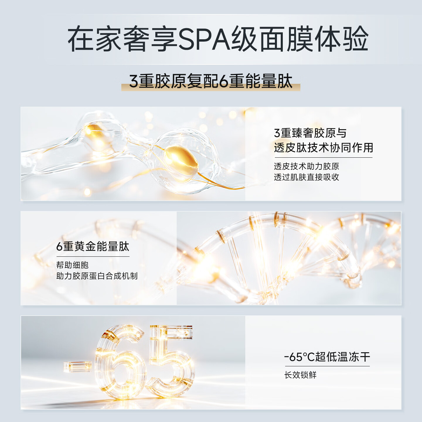 凯诗薇胶原紧致焕活冻干女鬼面膜保湿补水抗皱提亮面膜抗皱面膜试用装 女鬼面膜3片