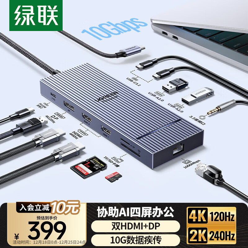 ����Type-C3.2˫HDMI/DP����������չ��USB-C�׵�4/5��չ��10G�๦��ת����8K������չ���û�Ϊ����