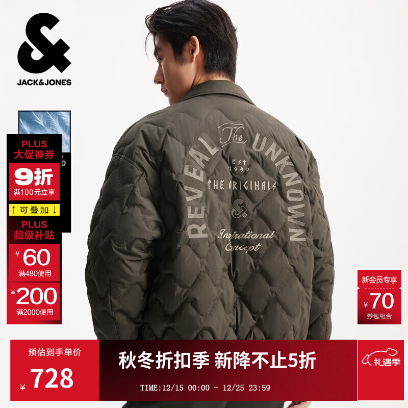 杰克·琼斯（JACK&amp;JONES）秋冬季男装羽绒服外套上衣略宽松摁扣时尚百搭舒适休闲225423035 E06黑橄榄 M （175）