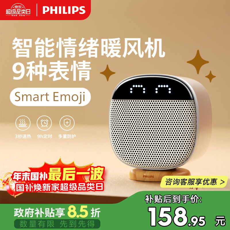 �����֣�PHILIPS��ȡů��ů����칫�ҵ�ů�����õ�ů��С�͵�ů�������ȷ��ѧ������ȡů�������Ұ���AHR2121FD
