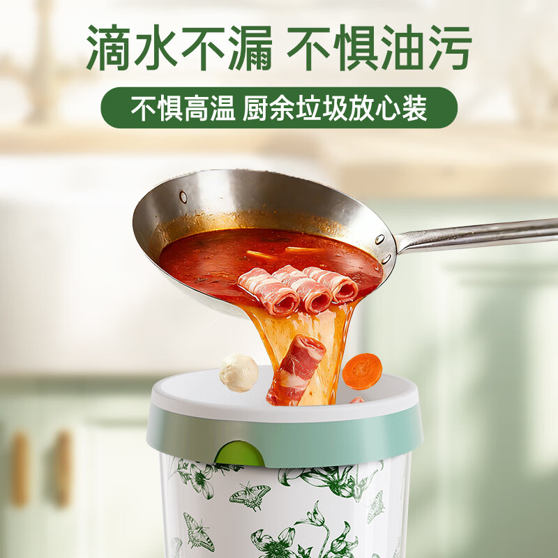 洋臣 家用印花抽绳垃圾袋  2大卷150只【加厚+大承重+免撕款】