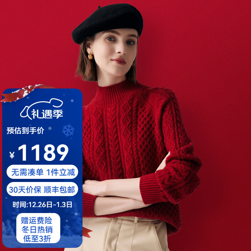 PALUOPO25�����¿ɫ�����ʻ�Ů����������ͷ����ůë��ET20067R ���л� M (100) 759Ԫ