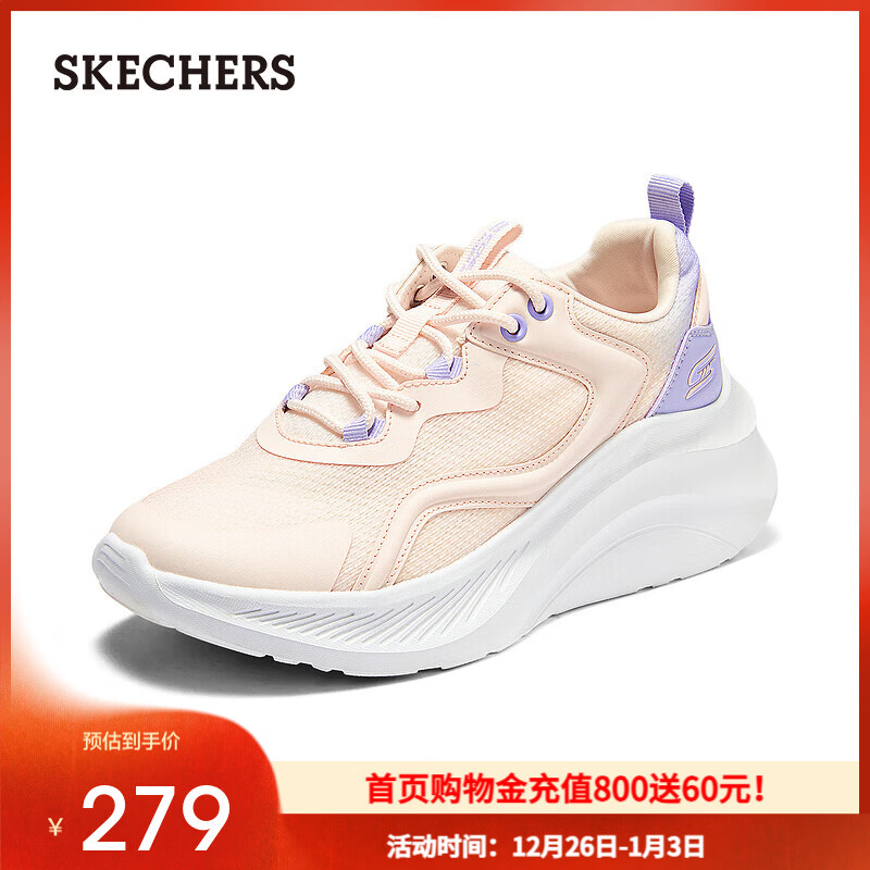 斯凯奇（Skechers）糕糕鞋丨女鞋年新款绑带休闲运动鞋时尚渐变色设计感增高鞋 浅粉色/LTPK 35