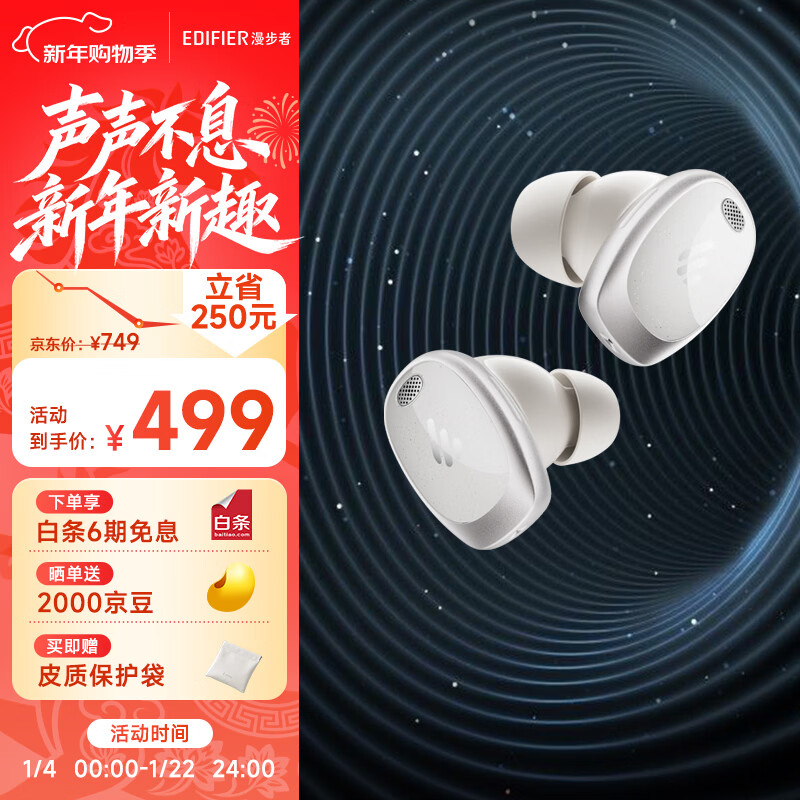 ������ NeoDots �������� ���ʽ ���� 474.05Ԫ